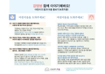 북부청사 : 경기도교육청 경기도교육청