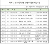 경기도용인교육지원청