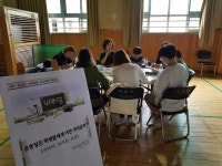 경기도용인교육지원청