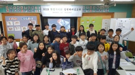 학교소통마당