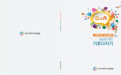 	교육 · 컨설팅 > 문화예술분야 사회적경제 활성화 지원 > 소식·정보 상세보기