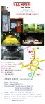 	새소식 > 공모·기금·행사 상세보기