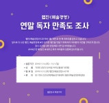 에스지문화예술컨설팅 | 예술경영웹진