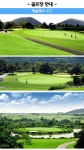 골마켓 제주 골프투어 - 캐슬렉스 + 레이크힐스