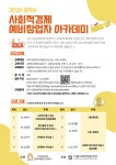 공지 및 공고 > 소식 > 공동체종합지원센터  공지 및 공고 > 소식 >