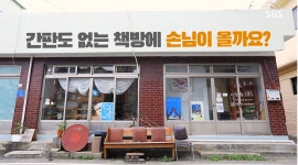 보도자료 > 소식 > 공주시 도시재생지원센터  보도자료 > 소식 >