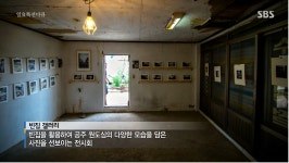 보도자료 > 소식 > 공주시 도시재생지원센터  보도자료 > 소식 >