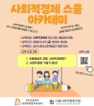 공지 및 공고 > 소식 > 공동체종합지원센터  공지 및 공고 > 소식 >