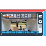센터소식 > 소식 > 공동체종합지원센터  센터소식 > 소식 >