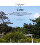 공주답사기
