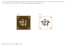 스티커 A > 공주알밤한우 응용시스템 > 고맛나루 > 공주시 브랜드사이트  스티커 A > 공주알밤한우 응용시스템 > 고맛나루 >
