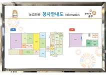 농업회관 > 센터시설소개 > 센터소개 > 공주시 농업기술센터  농업회관 > 센터시설소개 > 센터소개 >