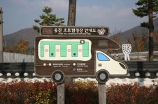 오토캠핑장 > 부대시설 > 공주한옥마을  오토캠핑장 > 부대시설 >