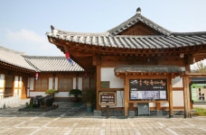 관리사무소/주차장 > 부대시설 > 공주한옥마을  관리사무소/주차장 > 부대시설 >