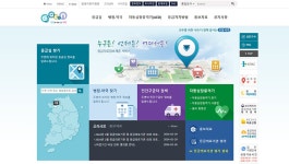 휴일지킴이 의료기관‧약국 > 정보마당 > 공주시 보건소  휴일지킴이 의료기관‧약국 > 정보마당 >