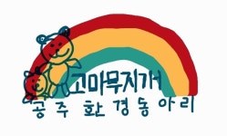 평생학습동아리현황 < 평생학습동아리 < 네트워크 < 평생학습관 < 공주시 행복누림  평생학습동아리현황 > 평생학습동아리 > 네트워크 > 평생학습관 >