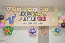 사진으로 보는 의정 > 의정활동 > 공주시 의회  사진으로 보는 의정 > 의정활동 >