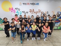 복지관 이야기 > 이야기마당 > 공주시종합사회복지관  복지관 이야기 > 이야기마당 >
