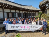 복지관 이야기 > 이야기마당 > 공주시종합사회복지관  복지관 이야기 > 이야기마당 >