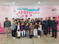 복지관 이야기 > 이야기마당 > 공주시종합사회복지관  복지관 이야기 > 이야기마당 >