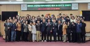 복지관 이야기 > 이야기마당 > 공주시종합사회복지관  복지관 이야기 > 이야기마당 >