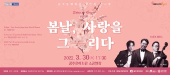 연간일정 > 공연안내 > 공연안내 > 공주문예회관  연간일정 > 공연안내 > 공연안내 >