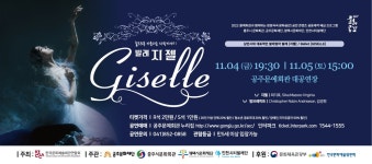 연간일정 > 공연안내 > 공연안내 > 공주문예회관  연간일정 > 공연안내 > 공연안내 >