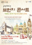 연간일정 > 공연안내 > 공연안내 > 공주문예회관  연간일정 > 공연안내 > 공연안내 >