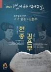 공주시 365매체(미디어)홍보관 
