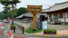 공주한옥마을 > 주요관광지 > 공주 관광명소 > 공주 문화관광  공주한옥마을 > 주요관광지 > 공주 관광명소 >