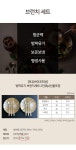 [투유바이조희선]방짜유기 브런치세트 2인(8p)선물포장 - NS홈쇼핑