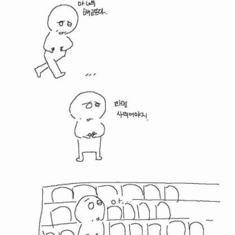 어느 경찰과 50대 남성.jpg - 고급유머 어느 경찰과 50대 남성.jpg