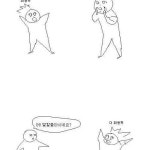 공장알바.jpg - 고급유머 공장알바.jpg