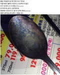 어느 클럽 주점의 숟가락.jpg - 고급유머 어느 클럽 주점의 숟가락.jpg