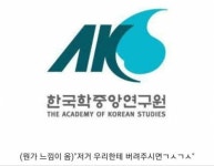 땅 파면 보물 쏟아진다는 경주.jpg - 고급유머 땅 파면 보물 쏟아진다는 경주.jpg
