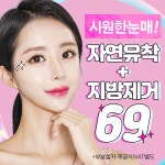 □눈매교정수술□졸려 보이는 눈매 이젠 NO! - 티엘성형외과 | 병원약국검색어플, 굿닥