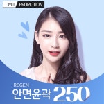 귀뒤사각턱 빠른안면윤곽축소 - 쿠키성형외과의원 | 병원약국검색어플, 굿닥