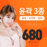 디테일 안면윤곽 3종 - 바노바기성형외과의원 | 병원약국검색어플, 굿닥
