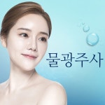 화이트닝 잡티치료 20만원(10회) - 유캔비성형외과의원 | 병원약국검색어플, 굿닥