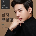 이물질없이 오똑해지는, 코끝교정 - 동백미즈한의원 | 병원약국검색어플, 굿닥