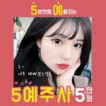 멋지면 DA야✔ 올페이스 윤곽주사 - 디에이성형외과의원 | 병원약국검색어플, 굿닥