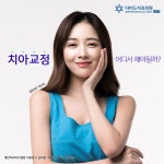[10-12시]해피아워!최대 할인가 적용! - 투디치과의원 | 병원약국검색어플, 굿닥