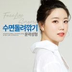 디테일 안면윤곽 3종 - 바노바기성형외과의원 | 병원약국검색어플, 굿닥