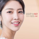 하루완성★앞윗트임 - 피알성형외과의원(PR성형외과의원) | 병원약국검색어플, 굿닥