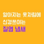 chu♥️입술+입꼬리필러 - 피알성형외과의원(PR성형외과의원) | 병원약국검색어플, 굿닥