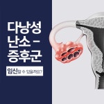 블루비뇨기과 5월 정관수술 이벤트! - 블루비뇨기과의원 광교점 | 병원약국검색어플, 굿닥