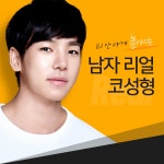 PR코성형★하코두139 - 피알성형외과의원(PR성형외과의원) | 병원약국검색어플, 굿닥