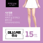 신의영역 종아리보톡스 200유닛 16만원 - 아이디성형외과병원 | 병원약국검색어플, 굿닥