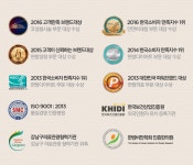 [부산]Back to the V라인 - 로아한의원 부산점 | 병원약국검색어플, 굿닥