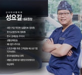 치아성형 - 신사이사랑치과의원 | 병원약국검색어플, 굿닥
